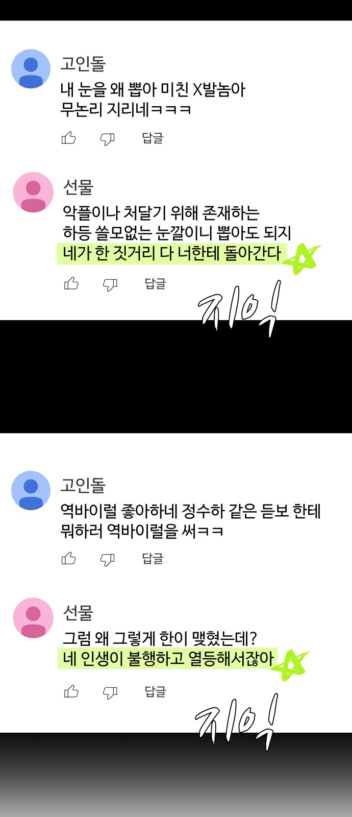 60 페이지