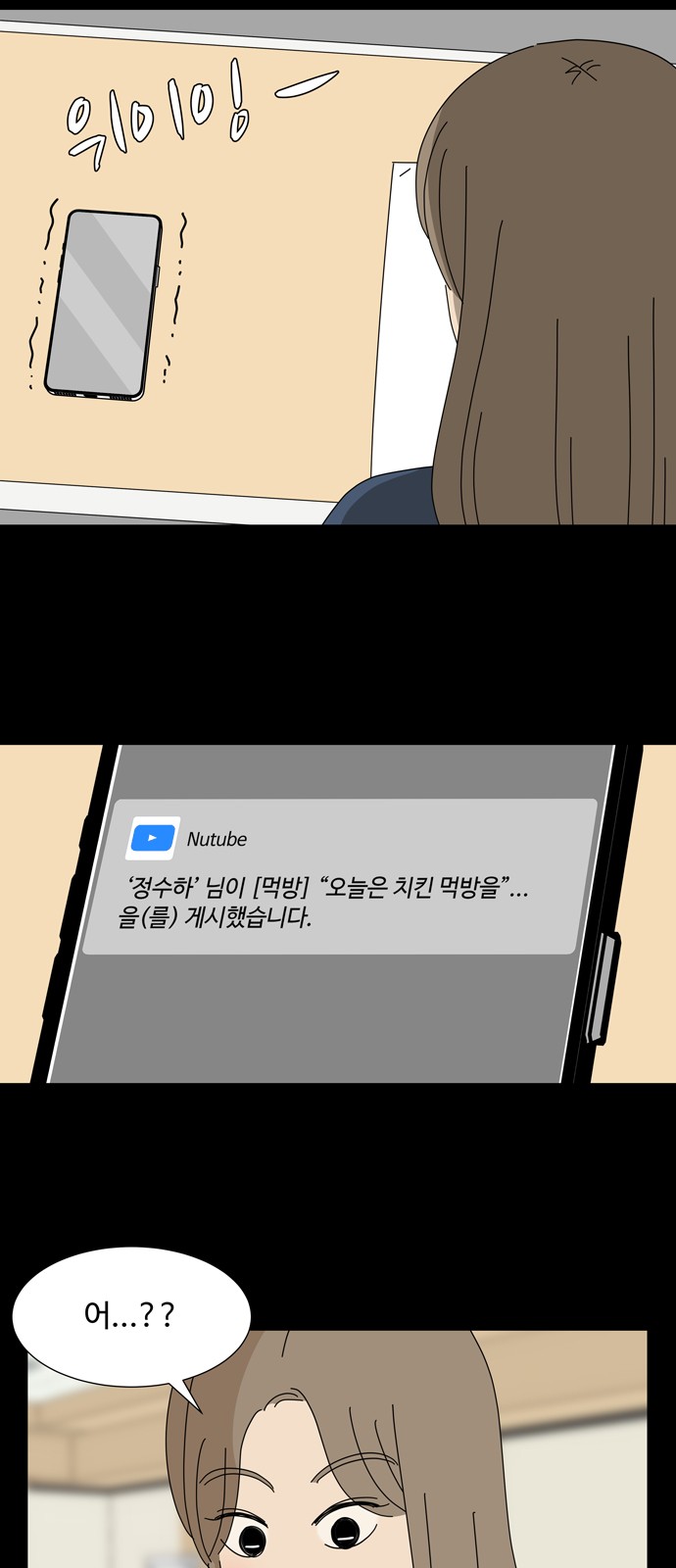 62 페이지