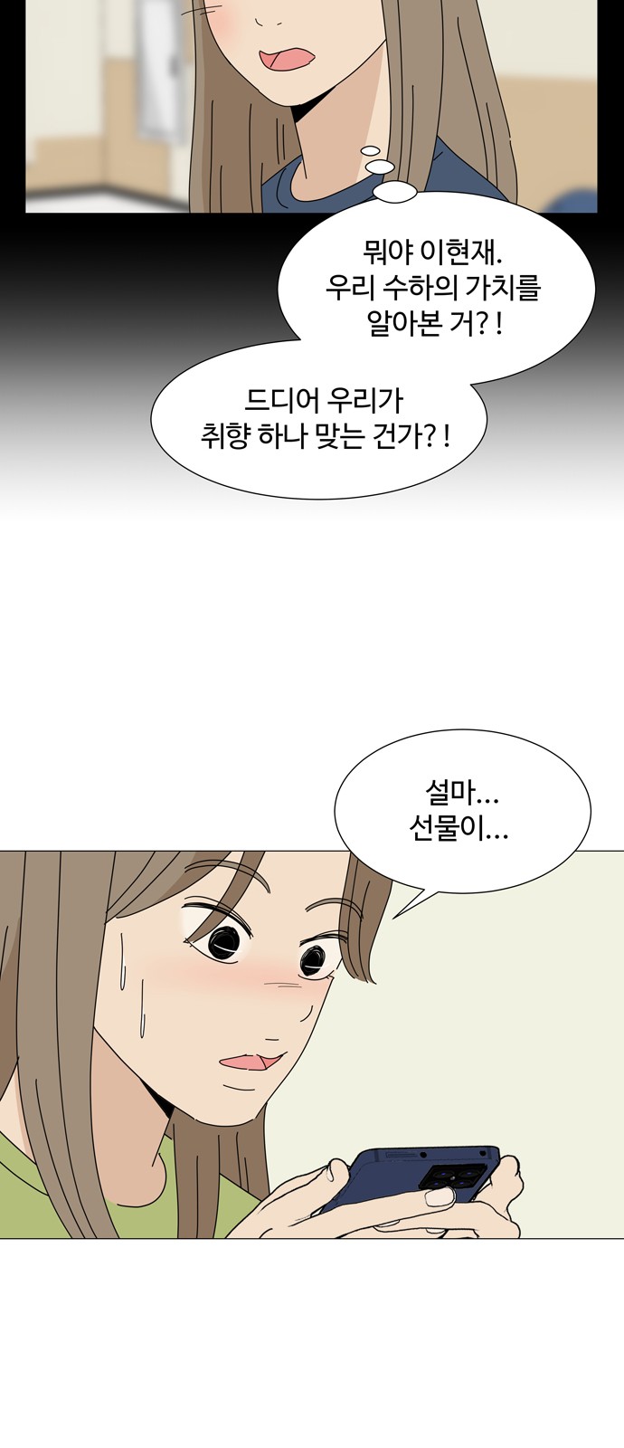 63 페이지