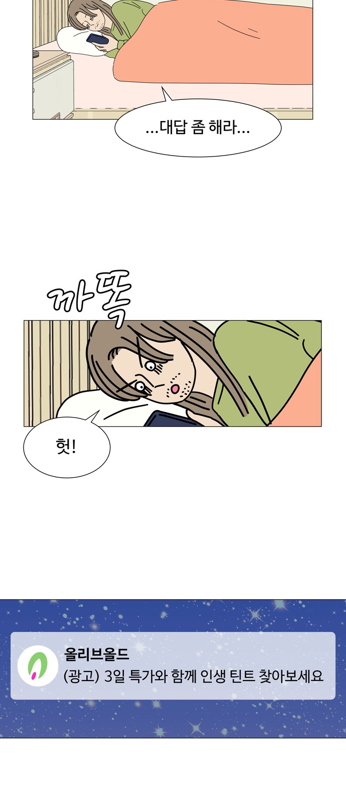 68 페이지