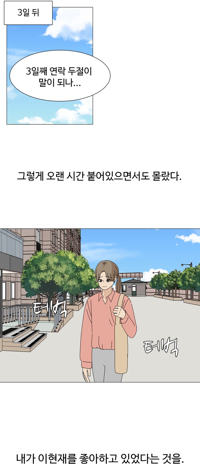 70 페이지