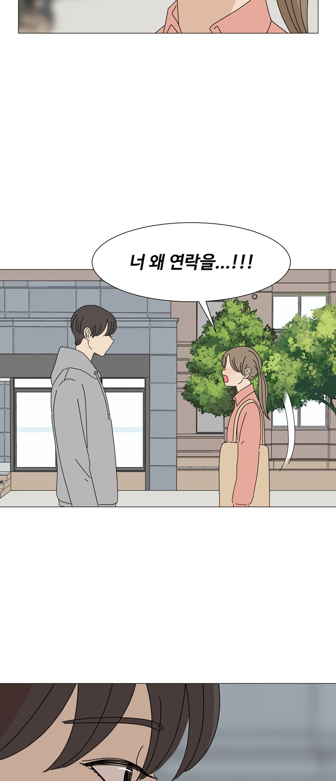 72 페이지