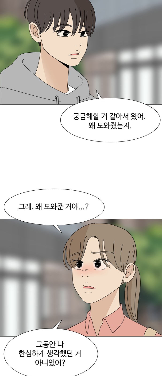 74 페이지