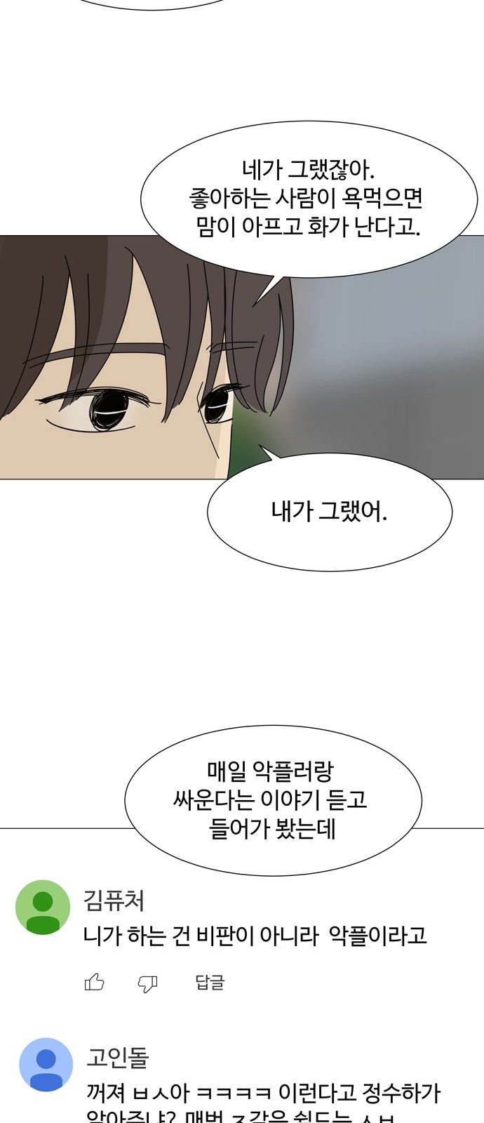 75 페이지