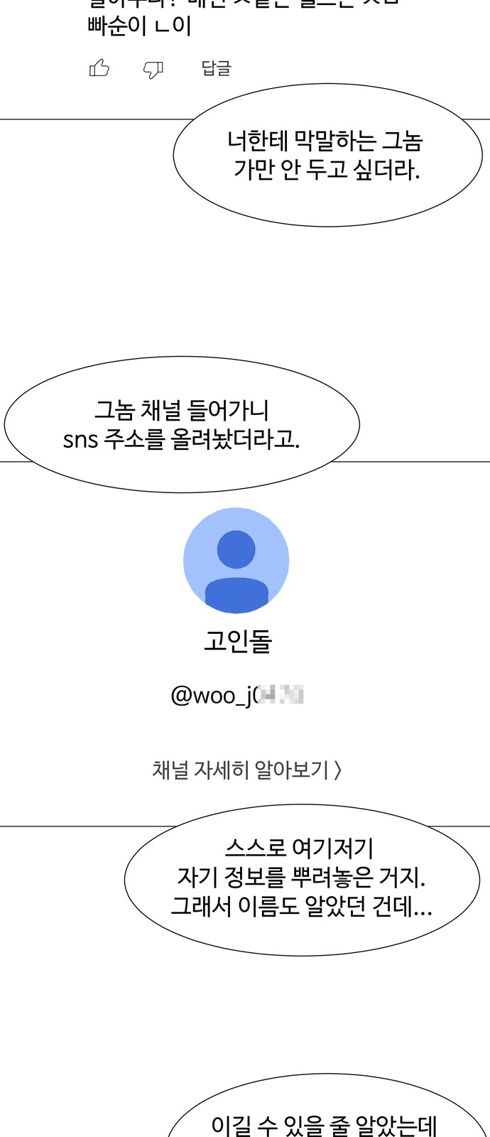 76 페이지