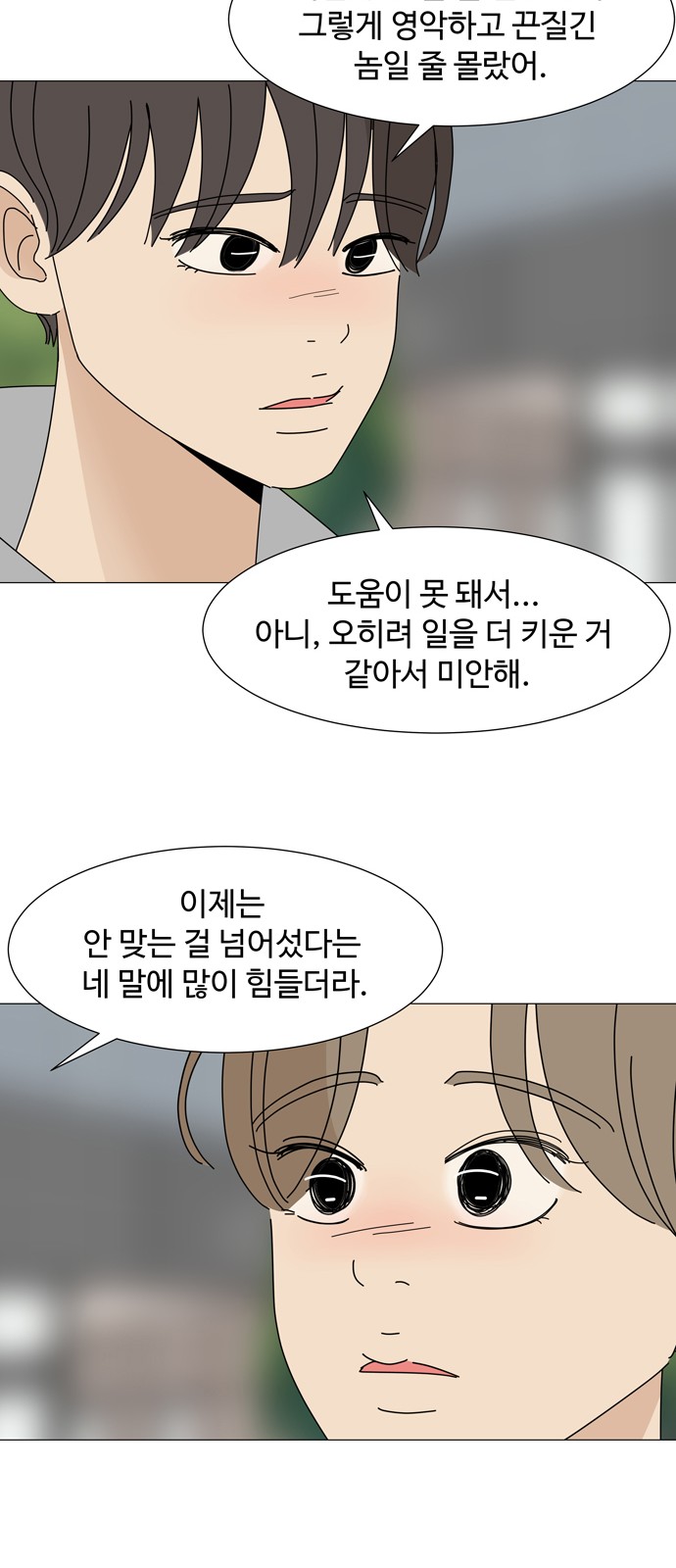 77 페이지