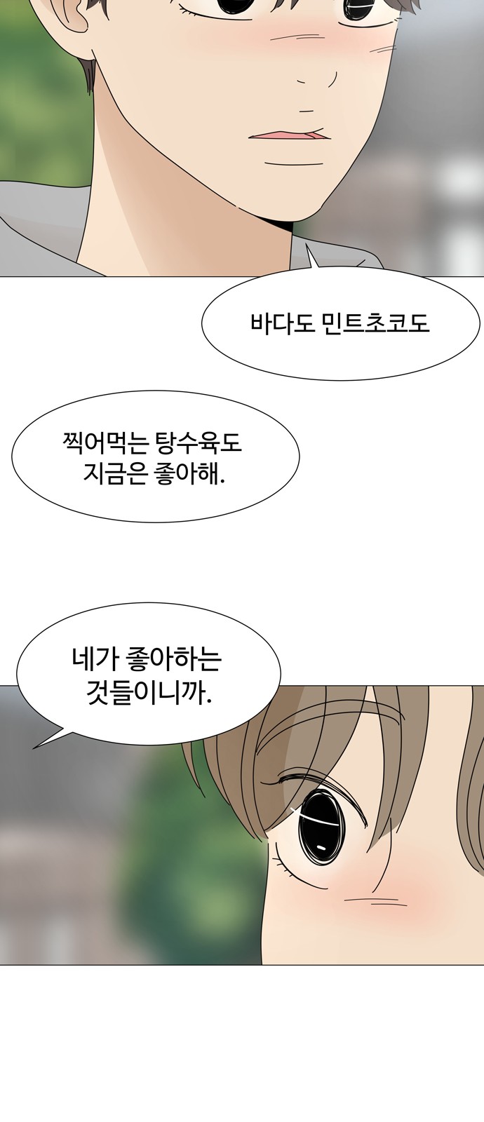 79 페이지