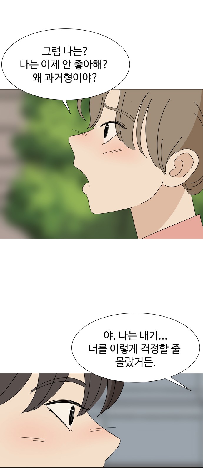 80 페이지