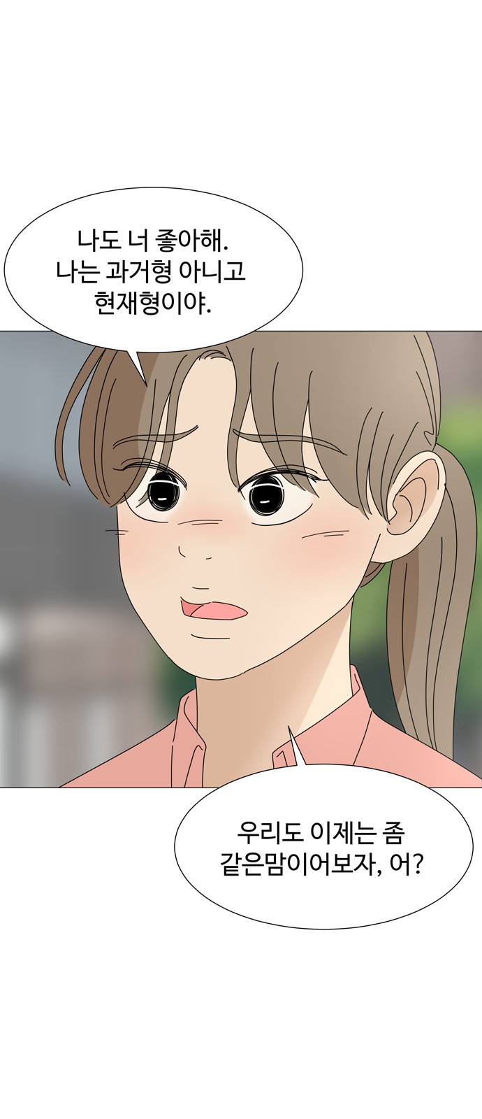81 페이지