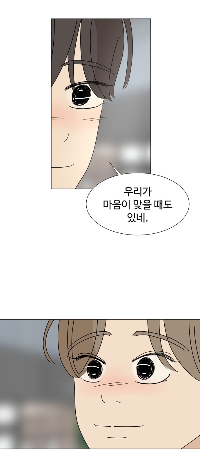 82 페이지