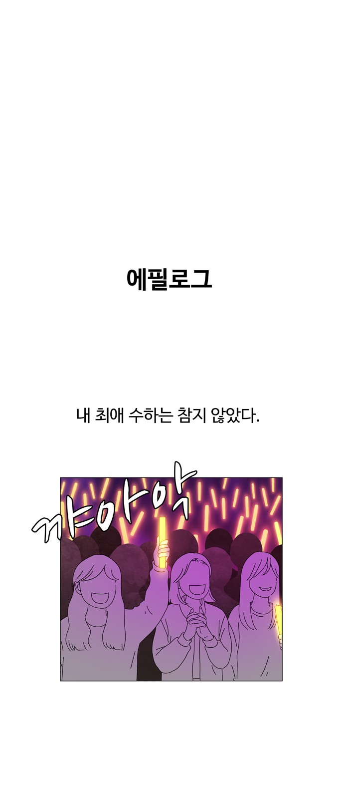 85 페이지