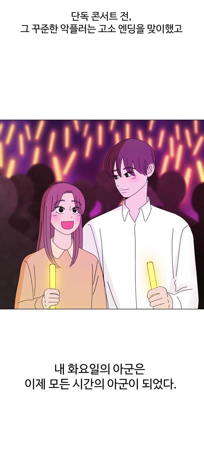 86 페이지