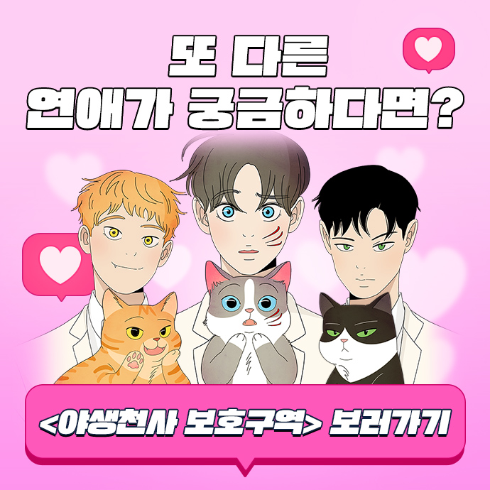 88 페이지