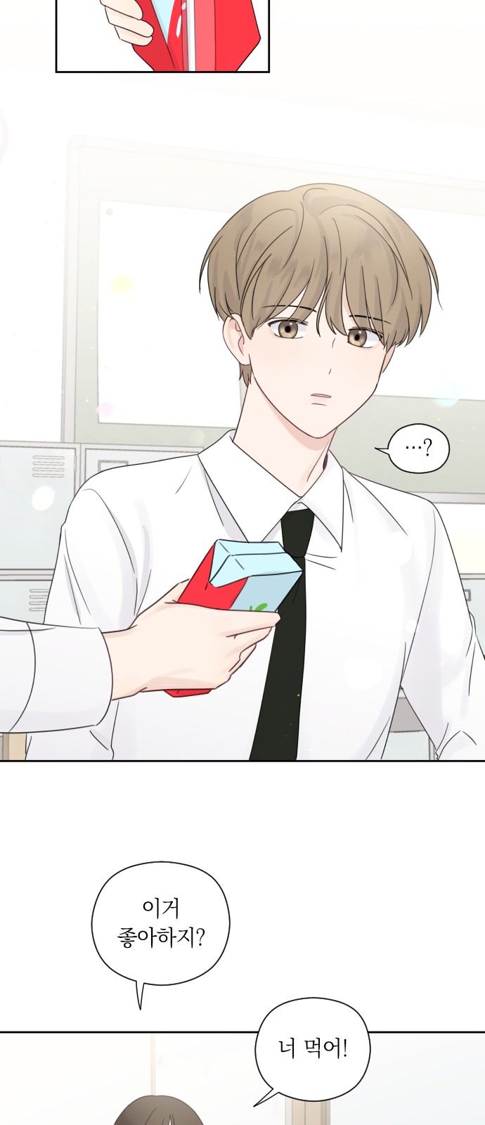 28 페이지