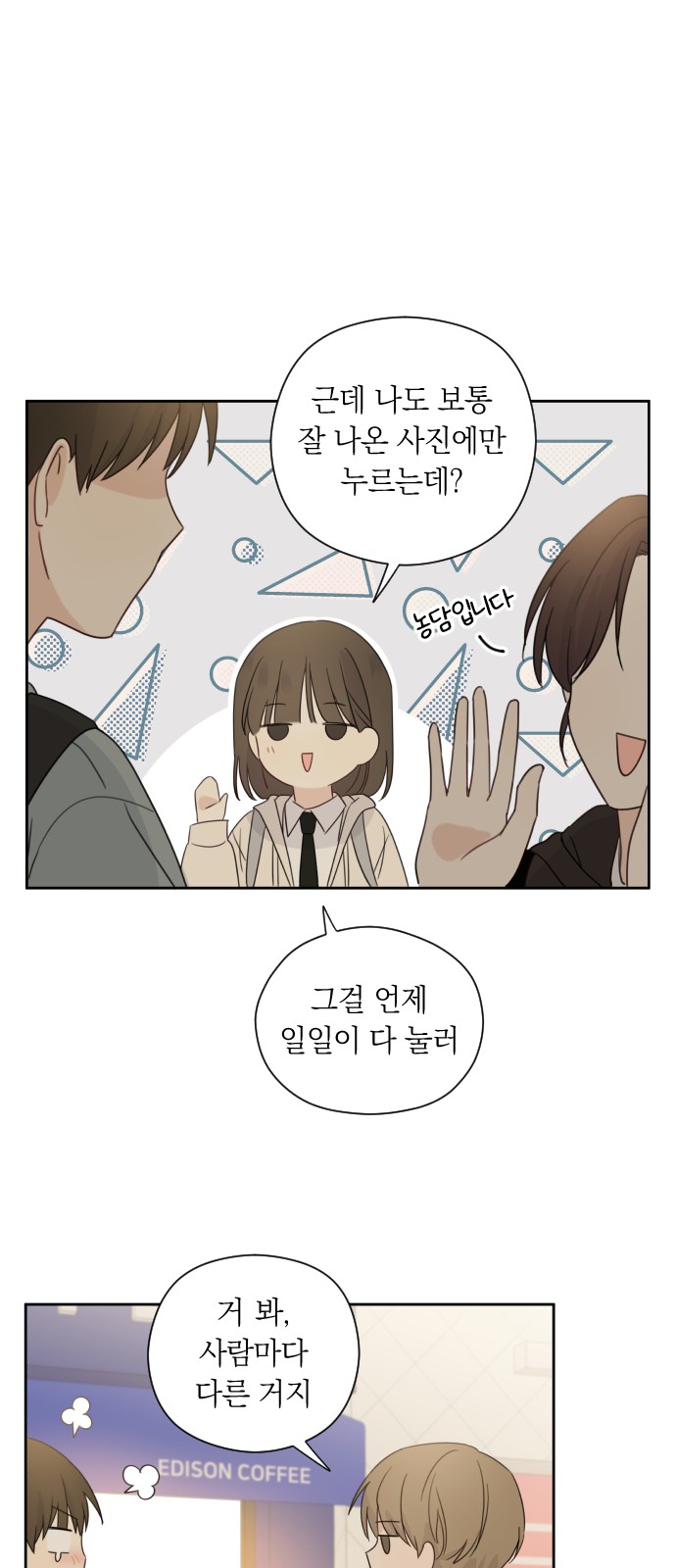39 페이지