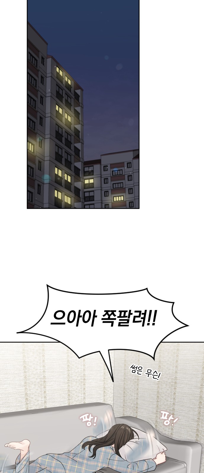 46 페이지
