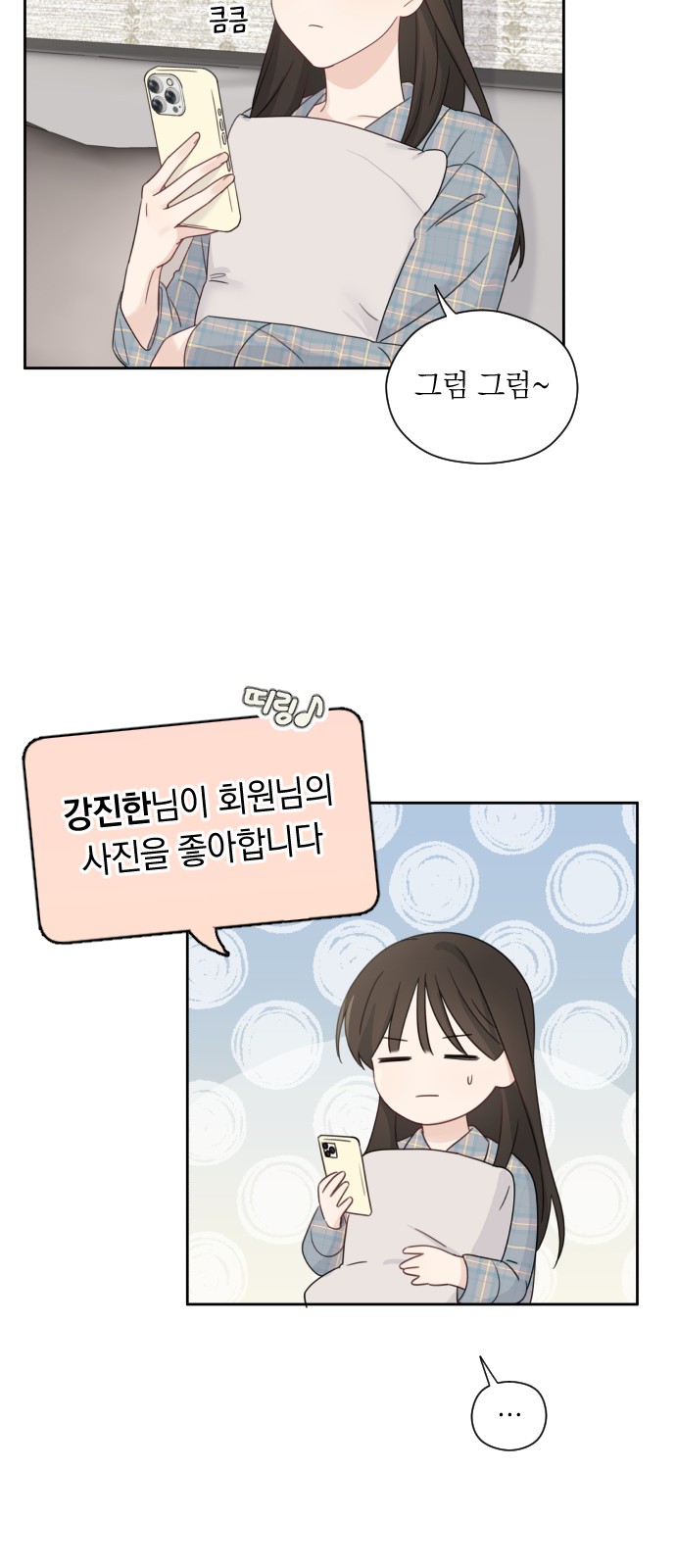 49 페이지