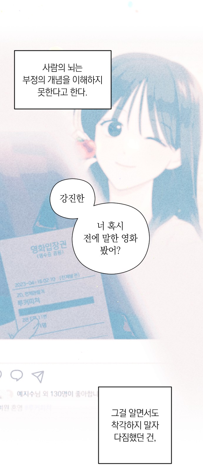 56 페이지