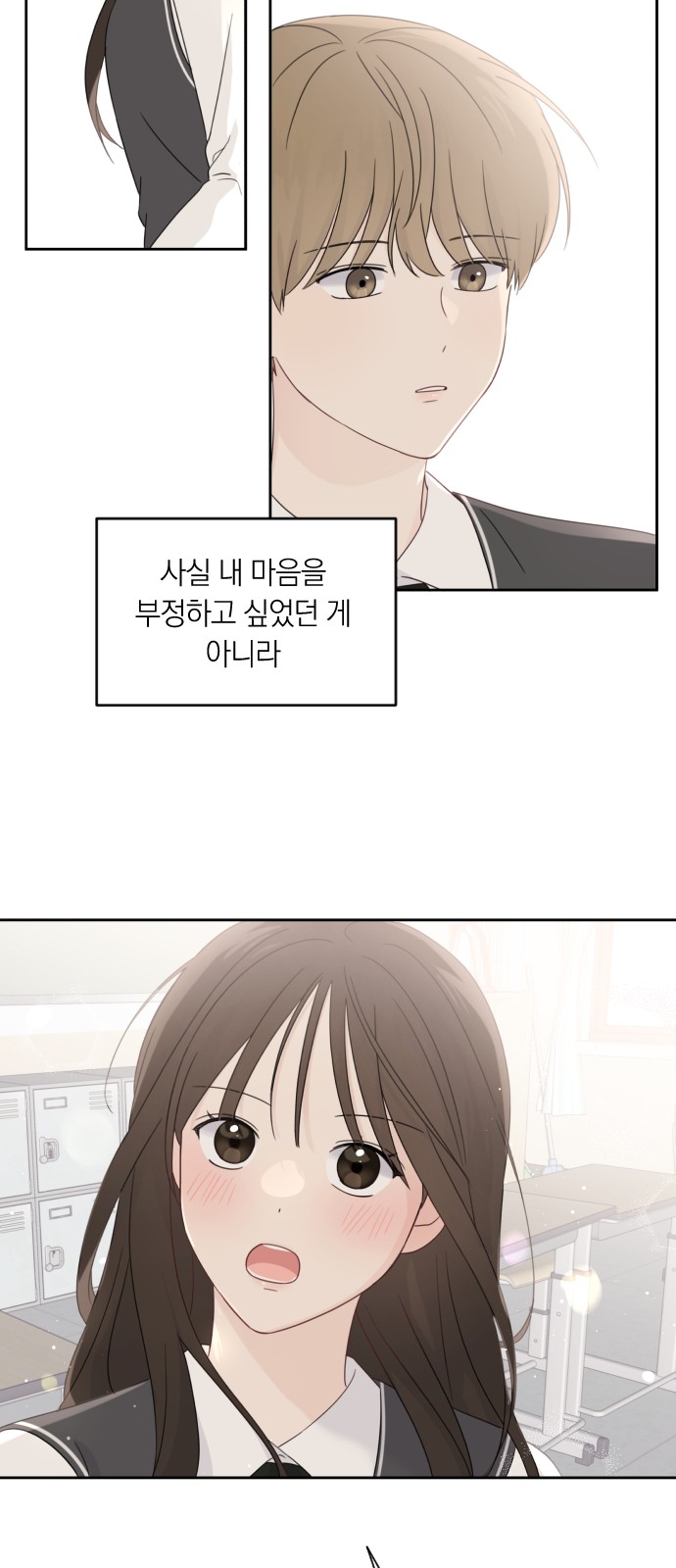 58 페이지