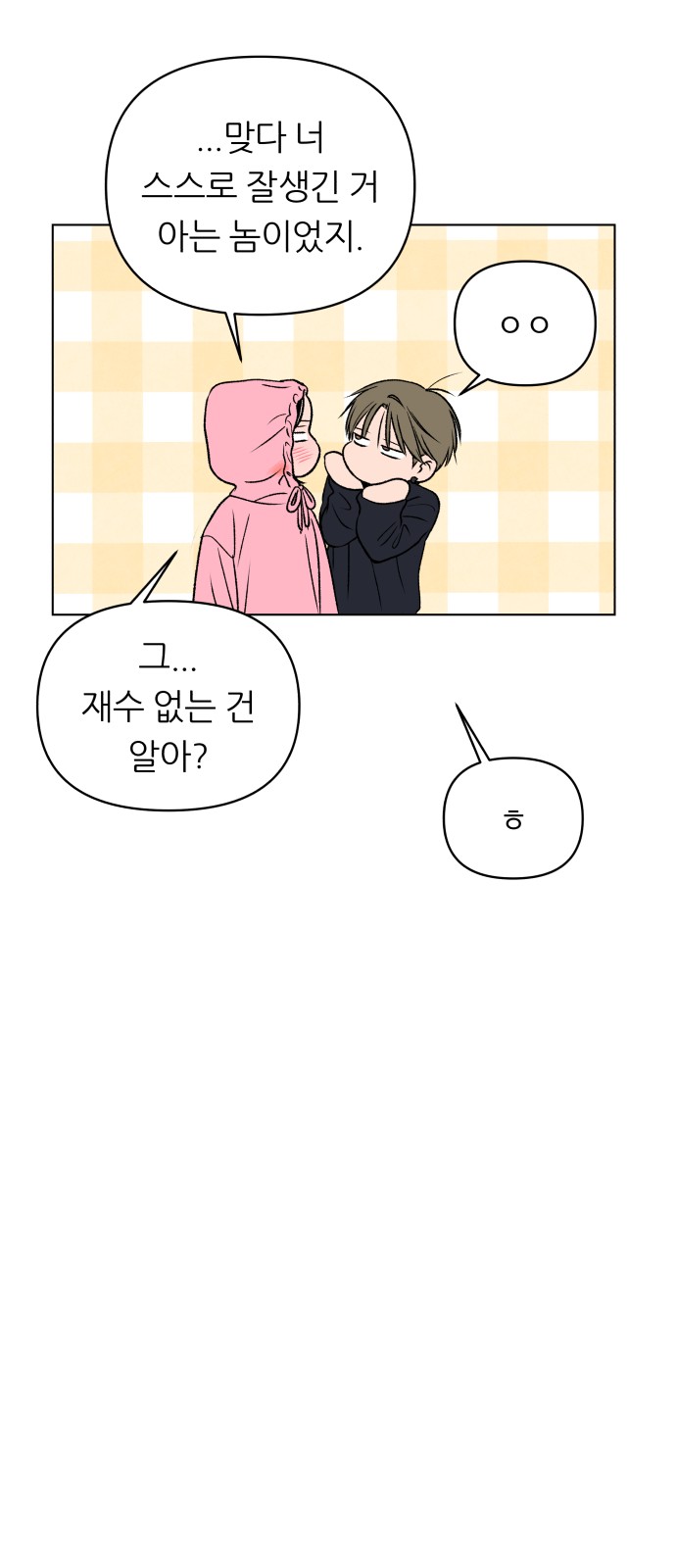 101 페이지