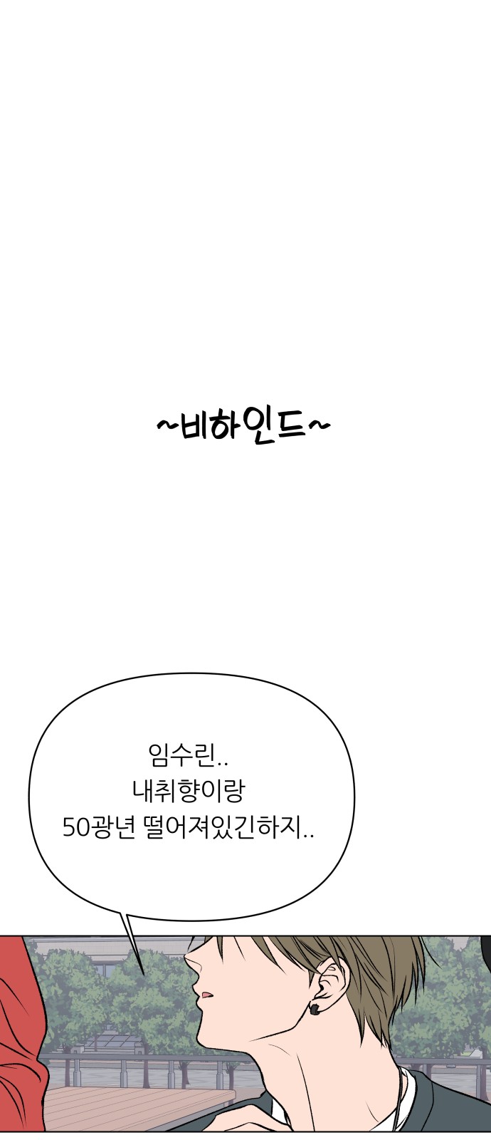 105 페이지