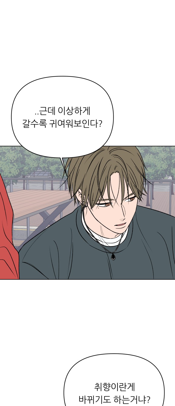 106 페이지