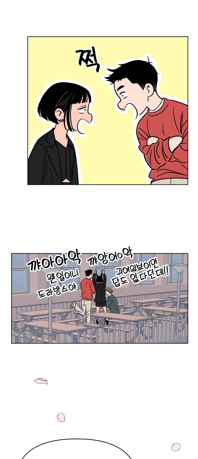 108 페이지