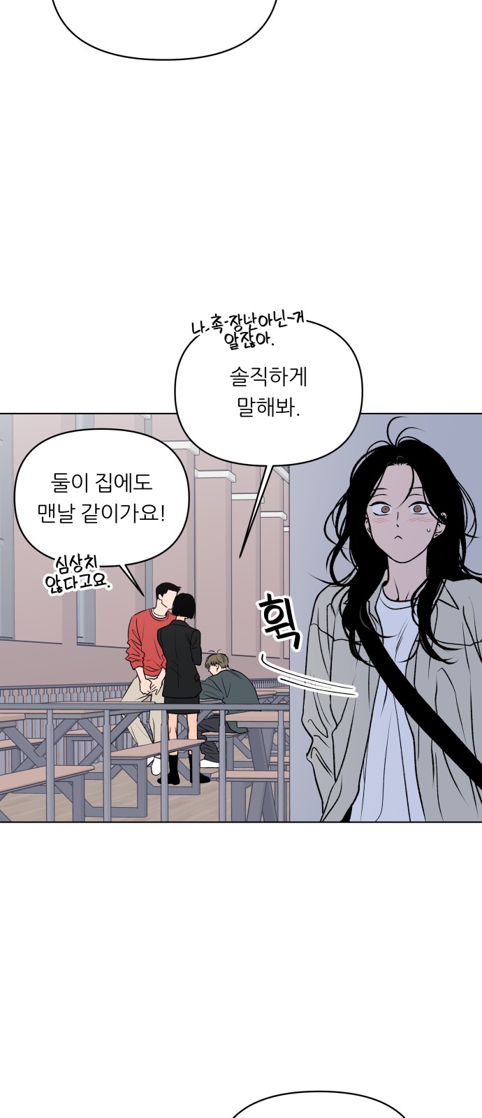 14 페이지