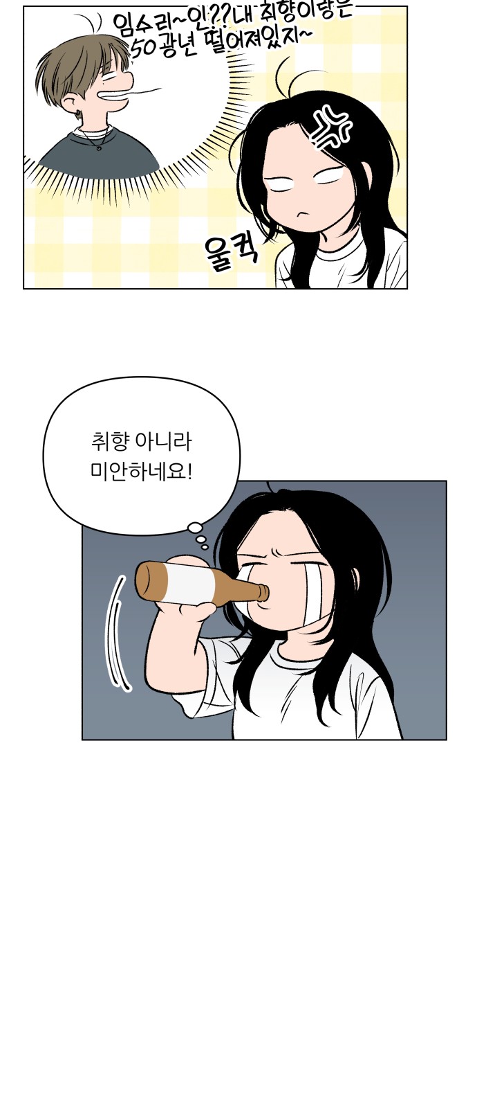 25 페이지