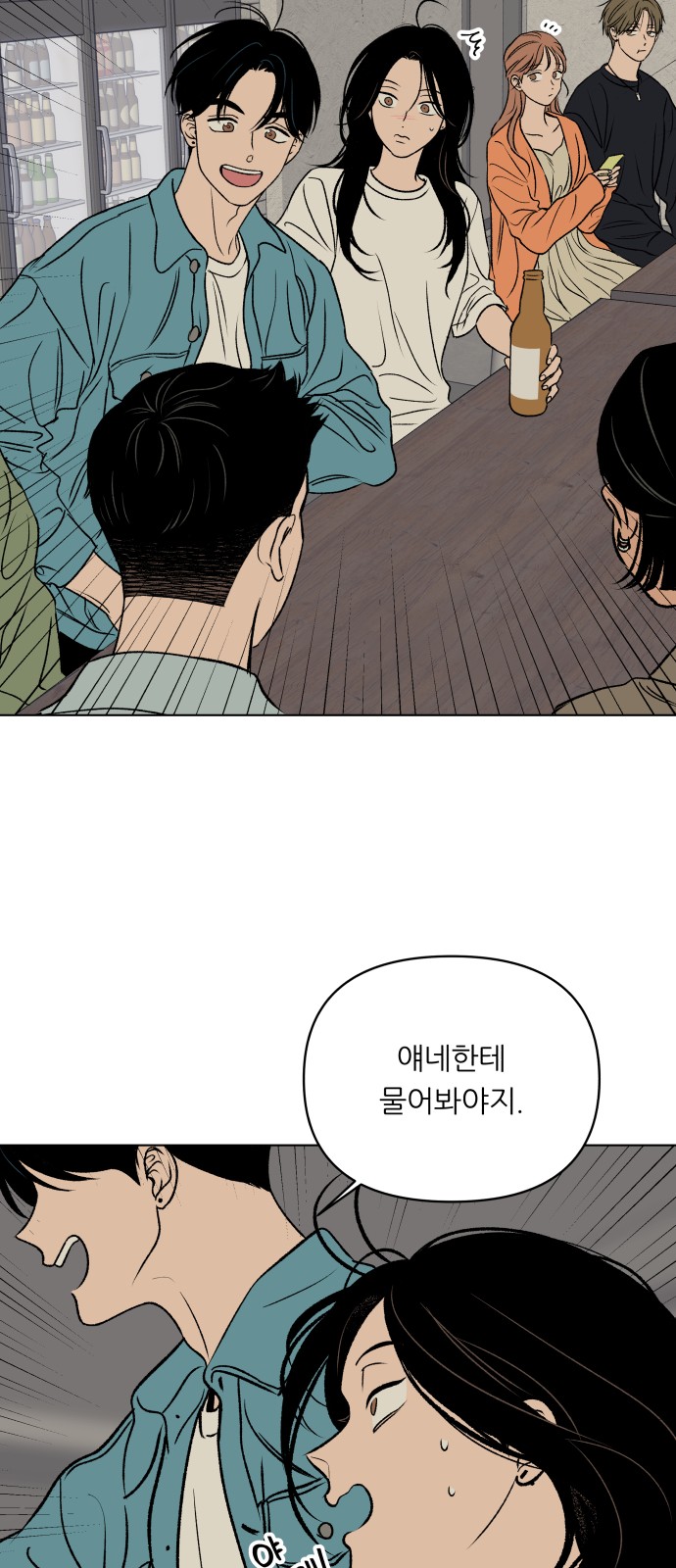 28 페이지
