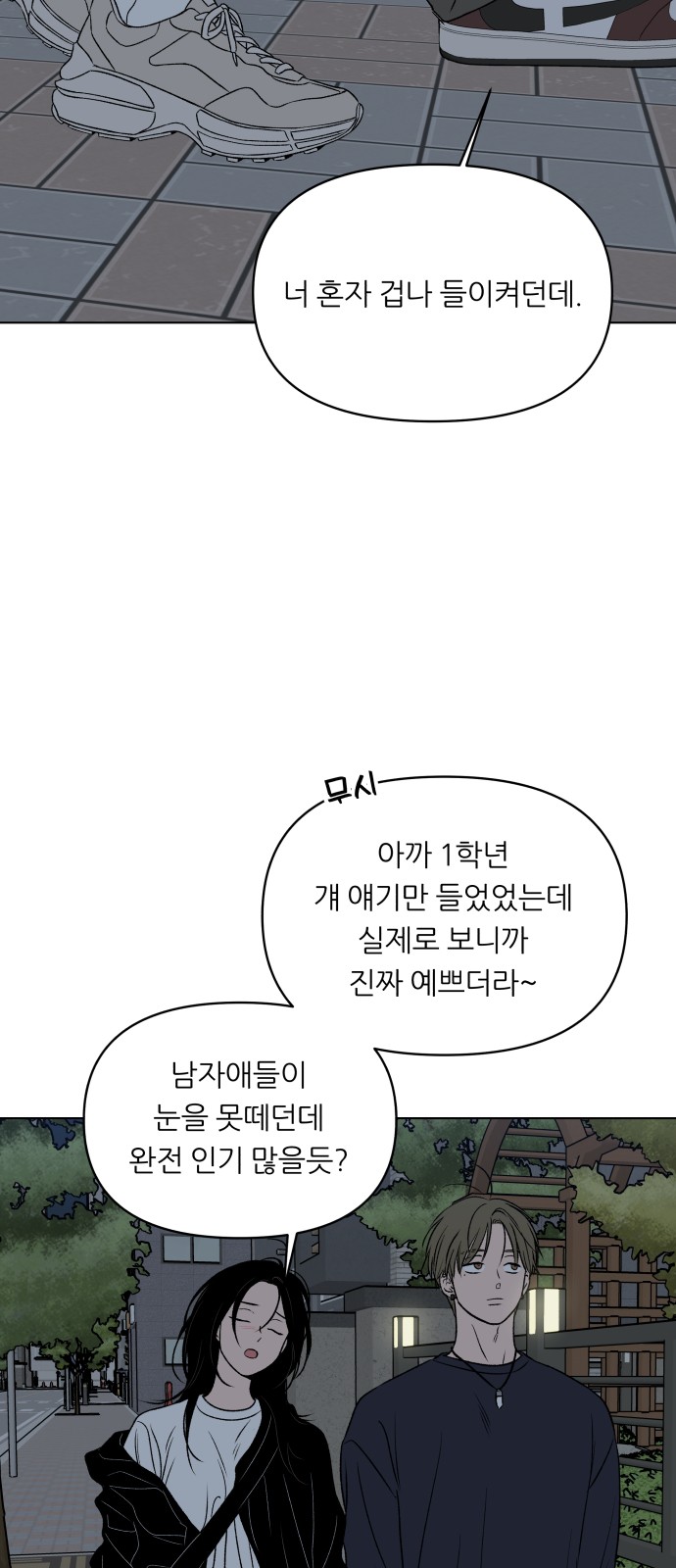 36 페이지