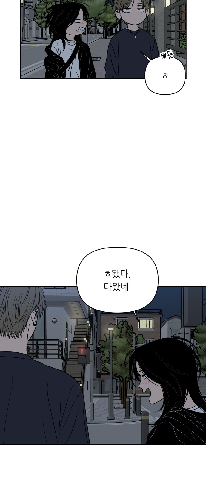 39 페이지