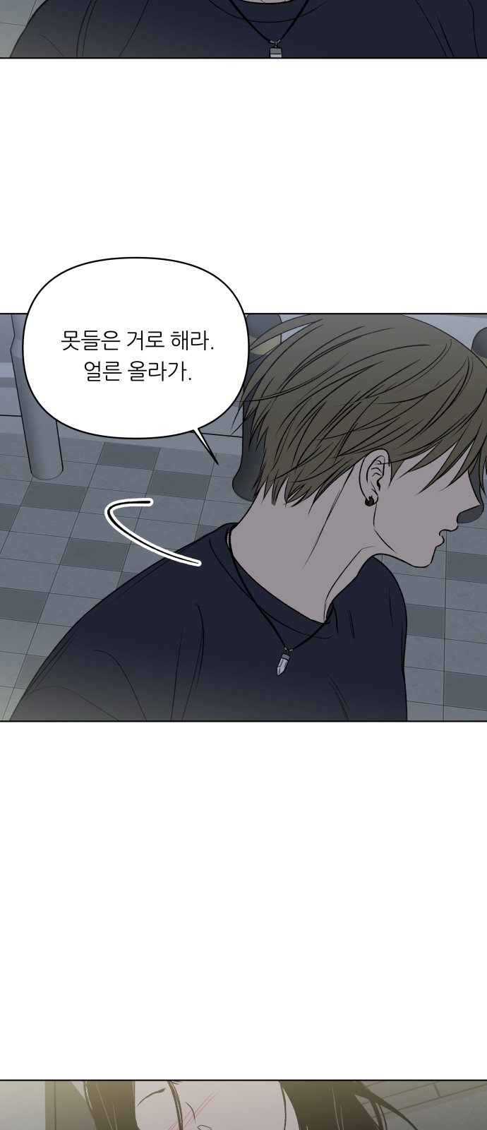 45 페이지