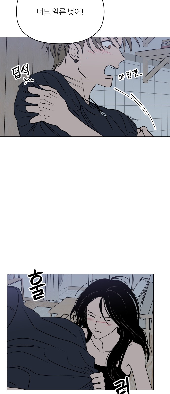 53 페이지