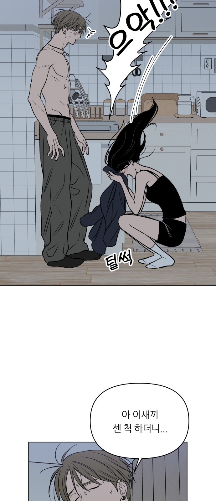 57 페이지