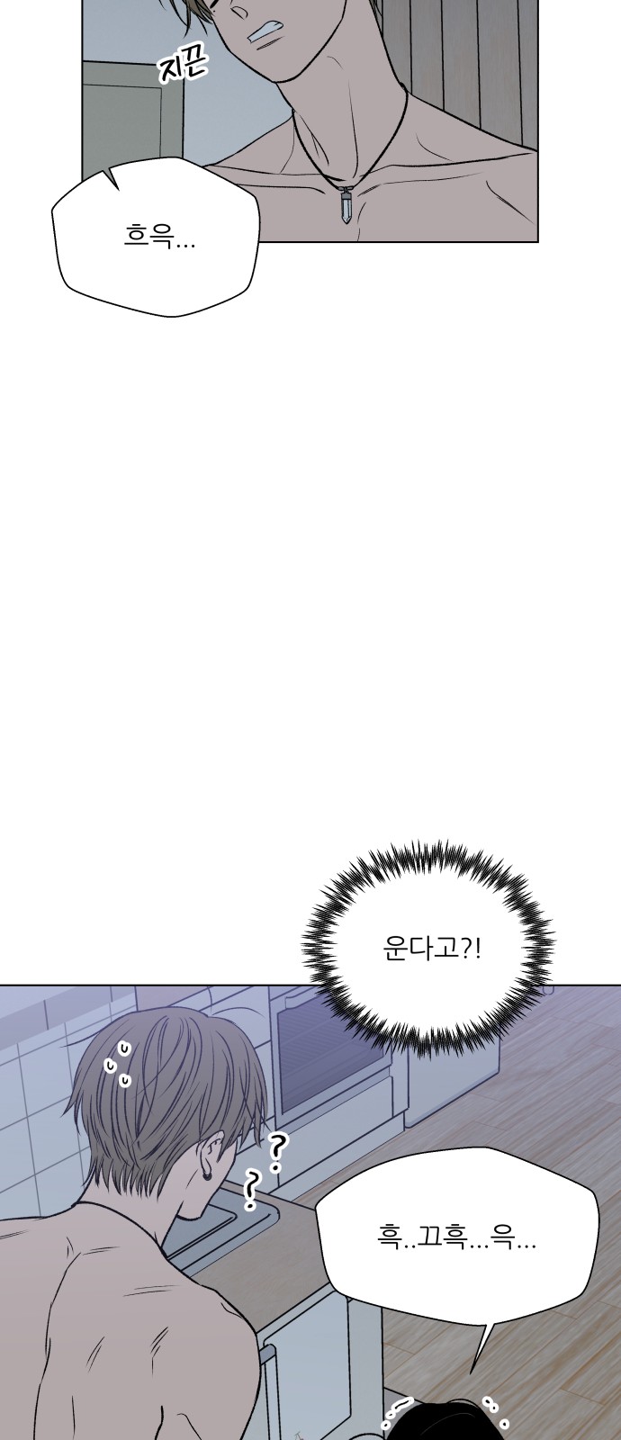 58 페이지