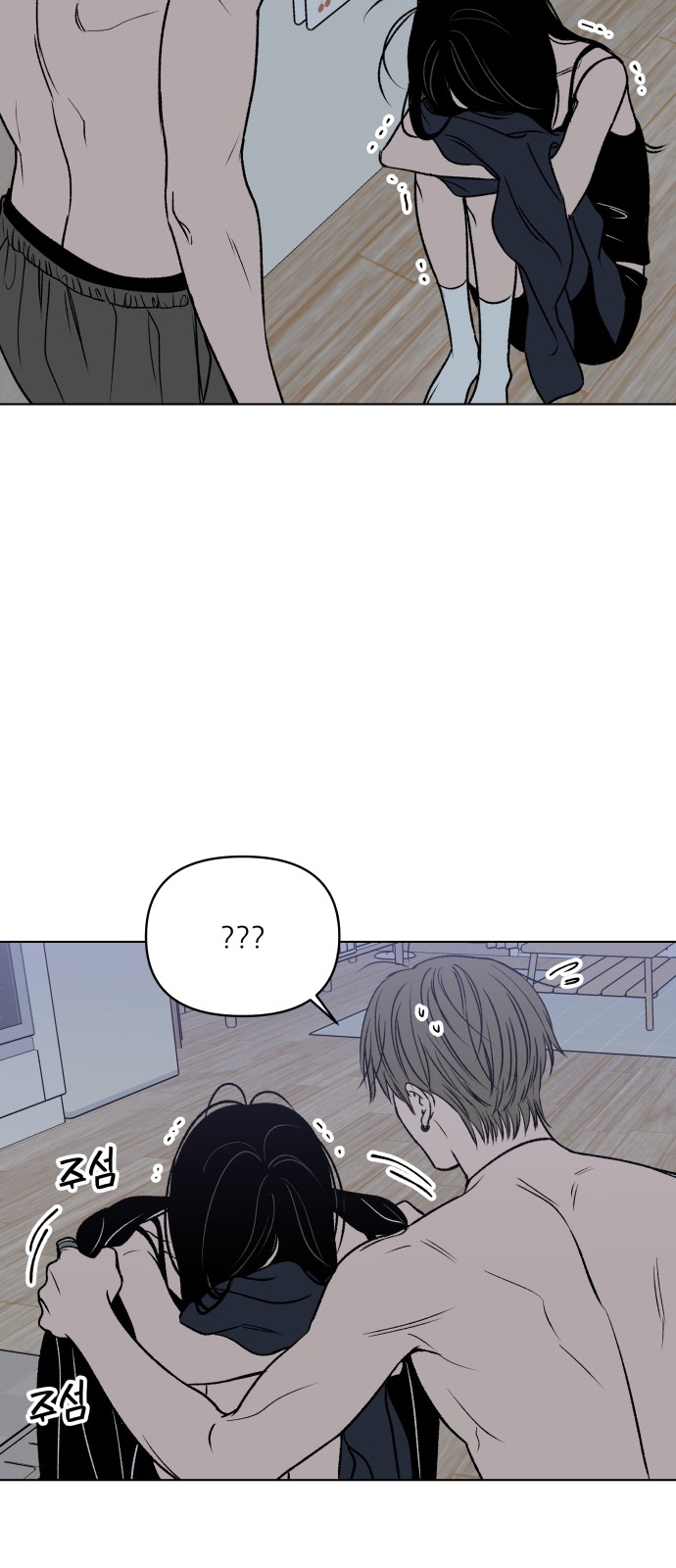 59 페이지