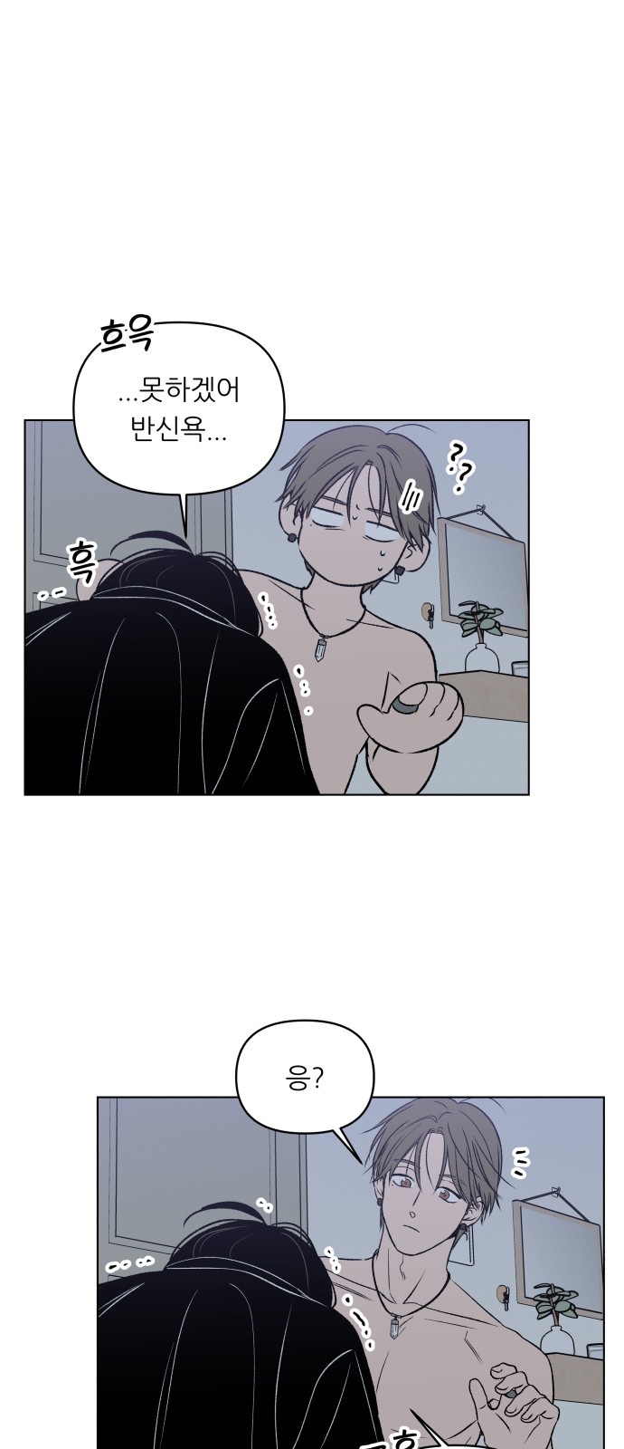 60 페이지