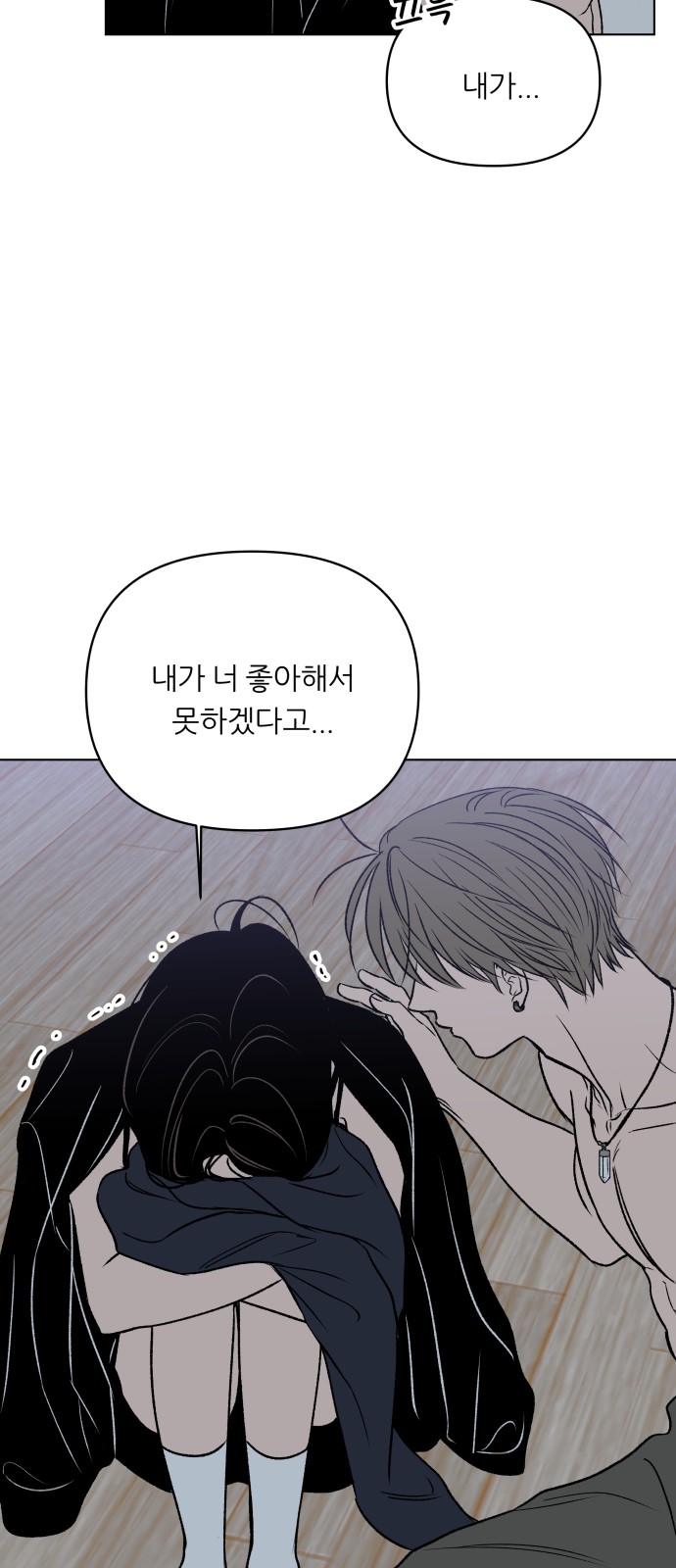 61 페이지