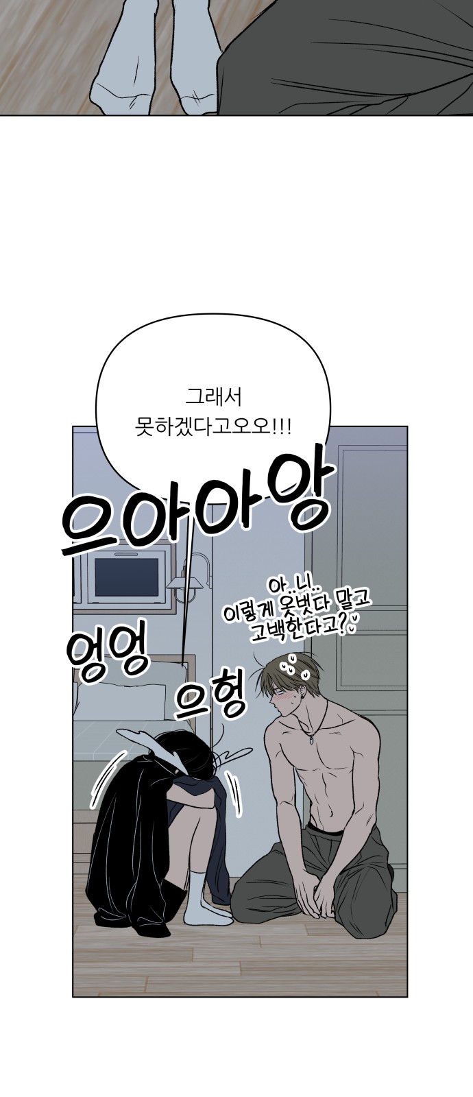 62 페이지
