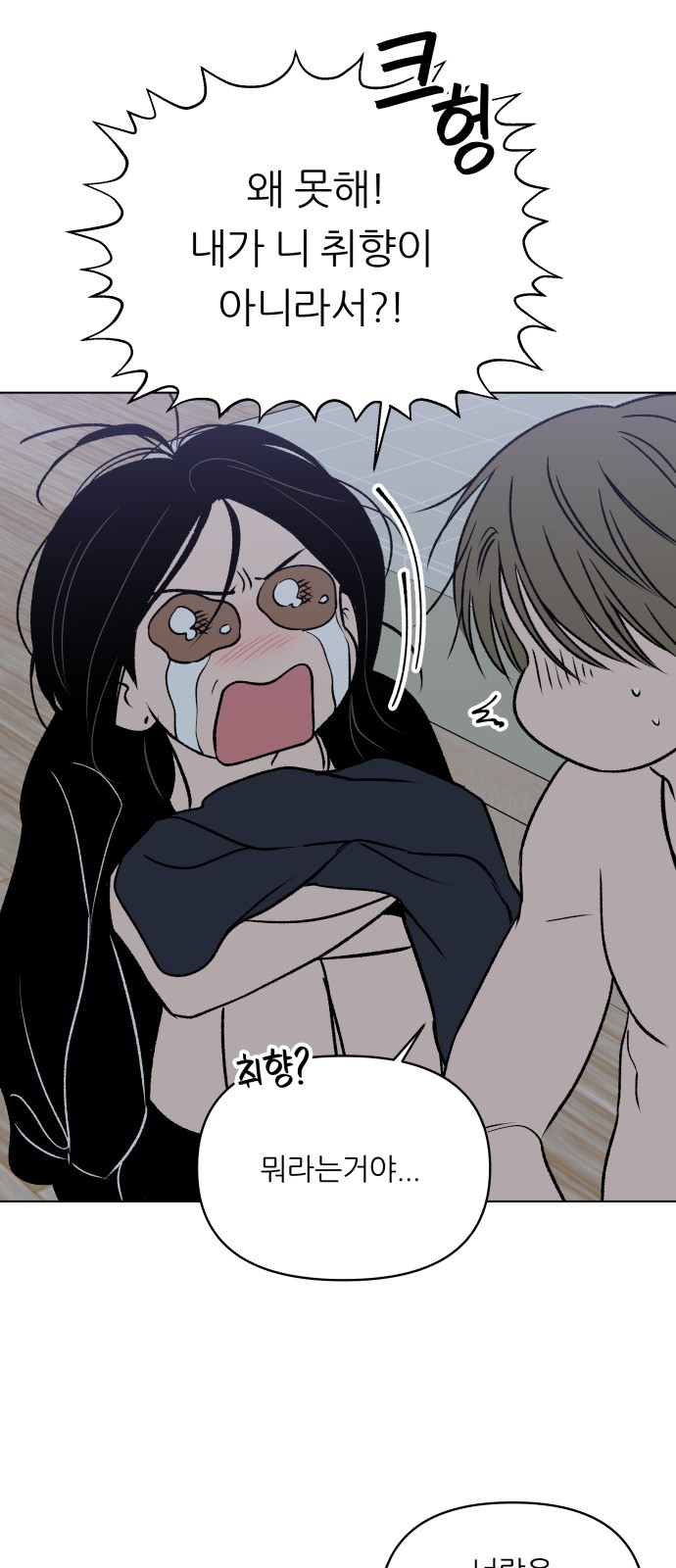 65 페이지