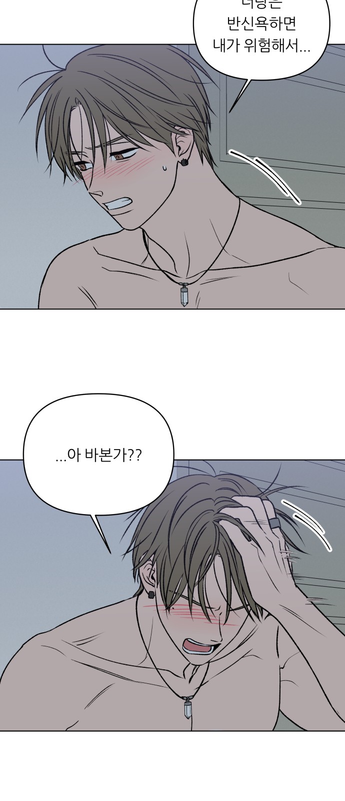 66 페이지