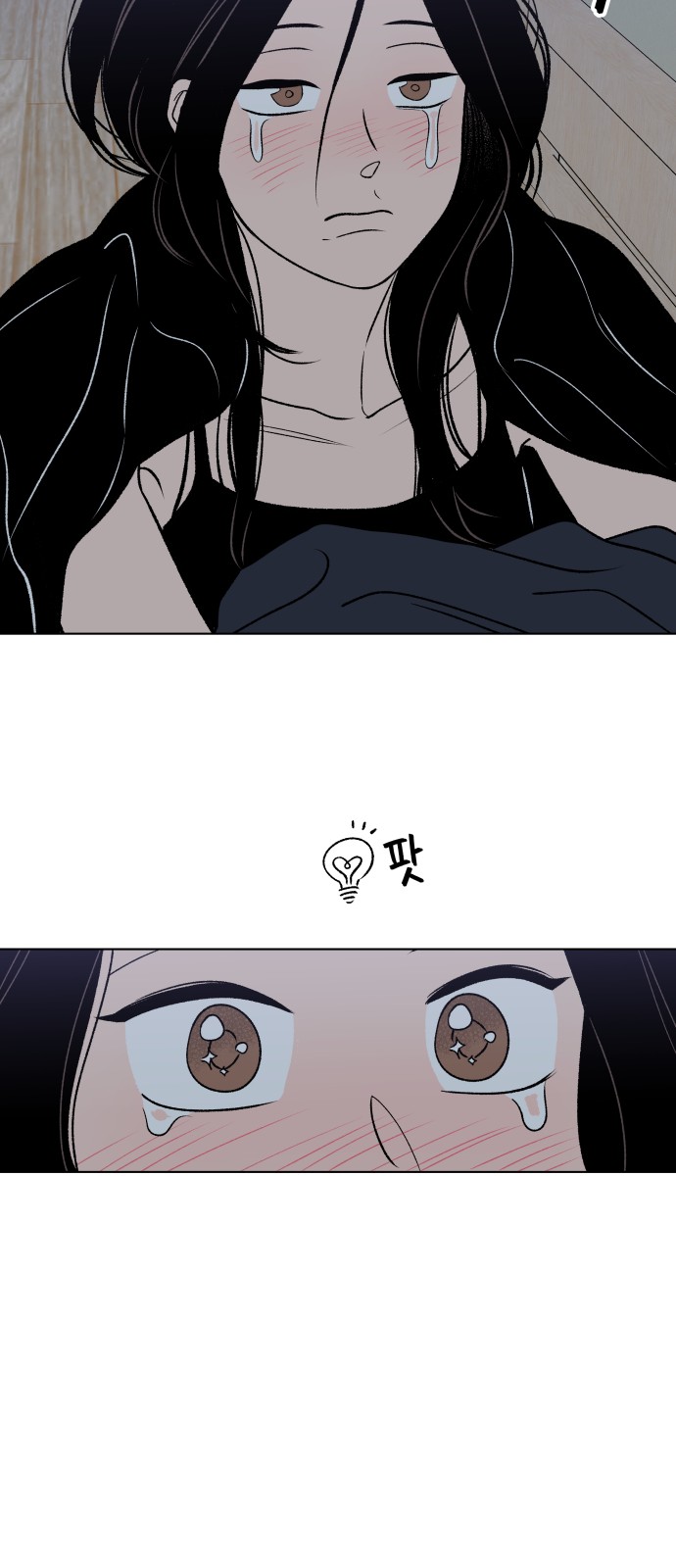 68 페이지