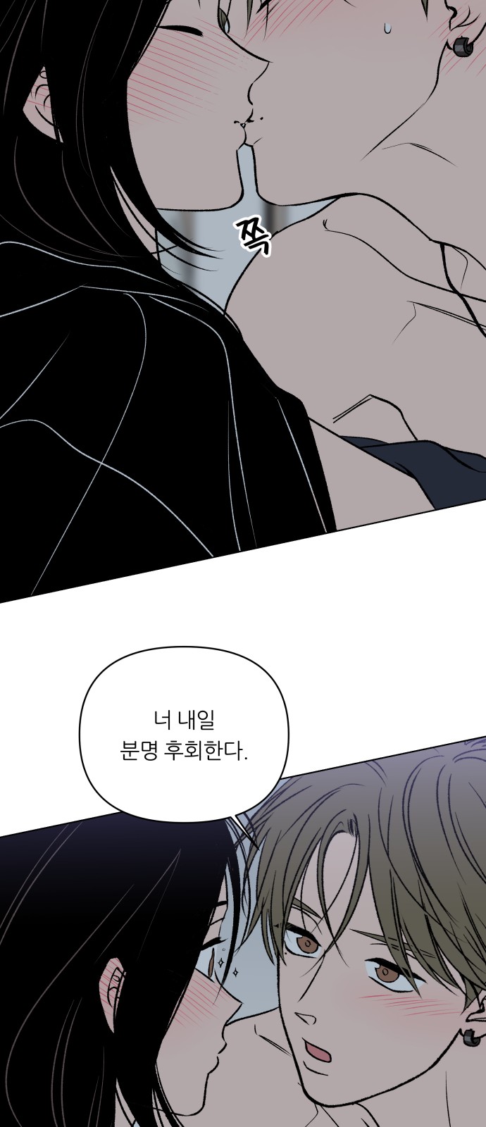 71 페이지