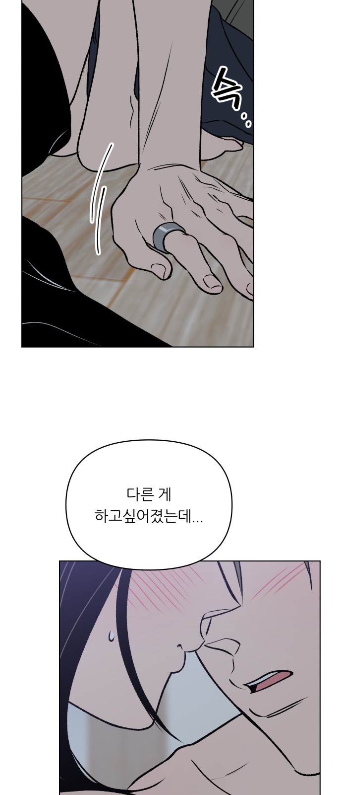 76 페이지