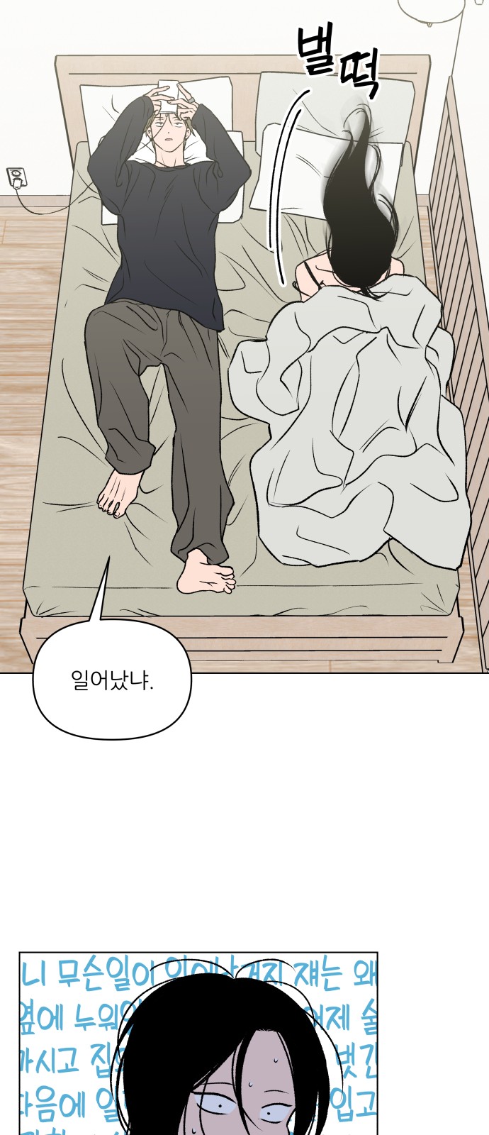 86 페이지