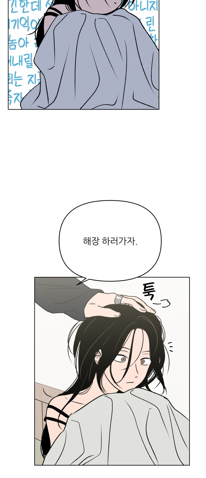87 페이지