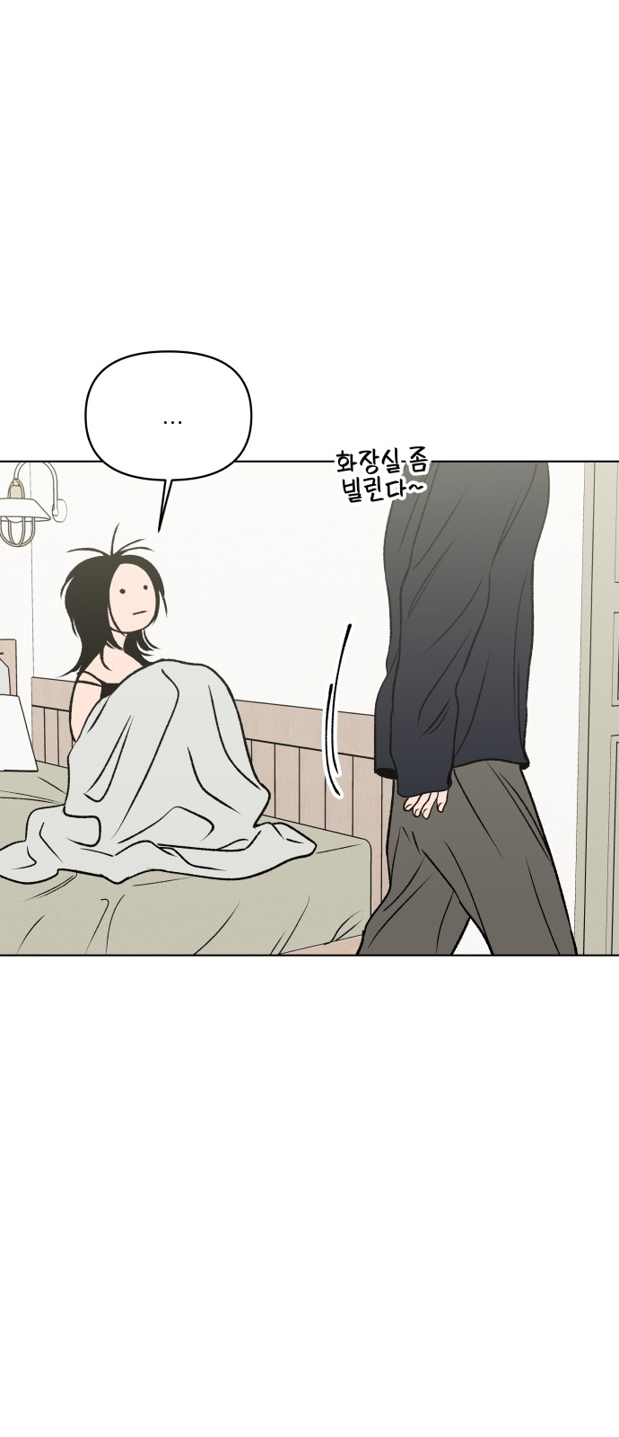 88 페이지