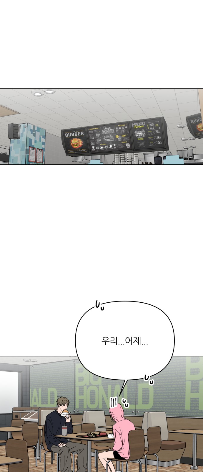 89 페이지