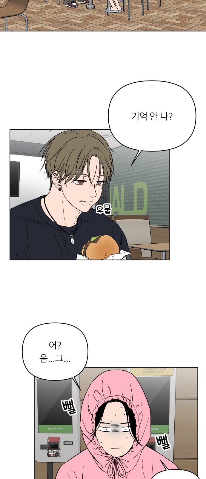90 페이지